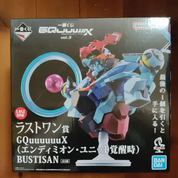 건담 제일복권 지크 액스 라스트 원상