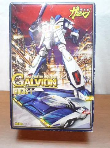 프라모델 1/48 가변 갈비온 & 갈비온 서커스1 초공속 갈비온