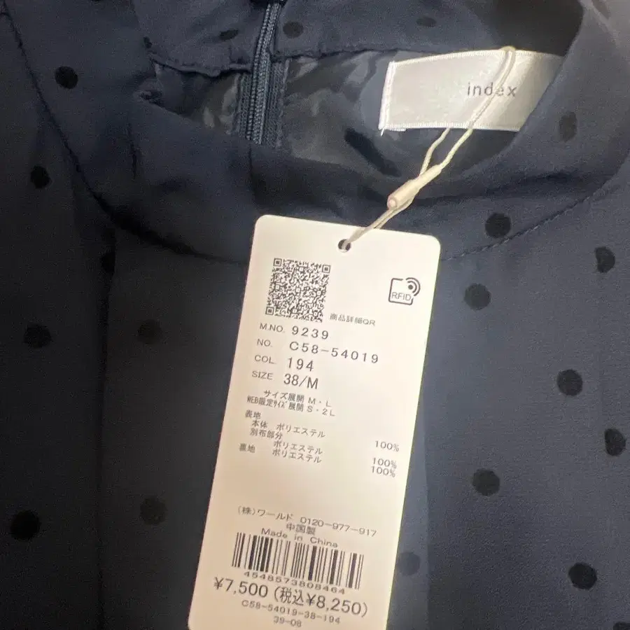 8번째 상품 이미지