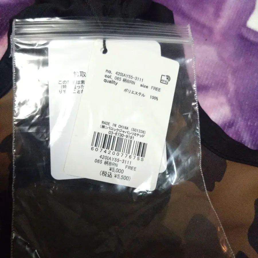 5번째 상품 이미지