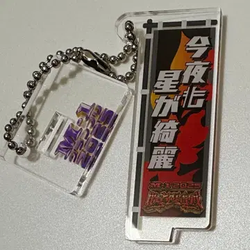 오늘 밤도 별이 아름다워