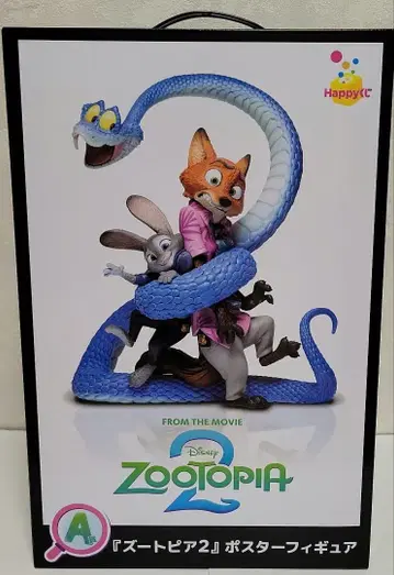 주토피아 2 포스터 피규어