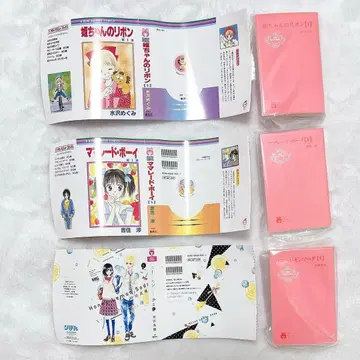 리본 콩가샤본 마멀레이드 보이 히메짱의 리본 허니 레몬 소다