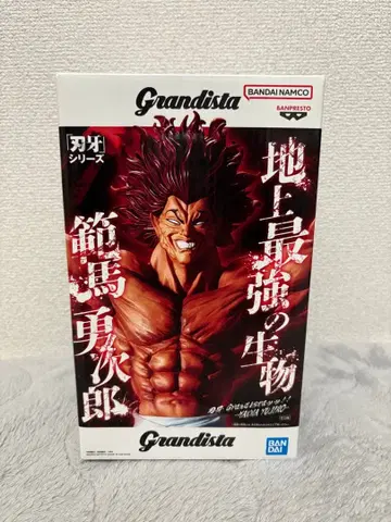 [배송비 포함] Grandista 바키 시리즈 한마 유지로 피규어