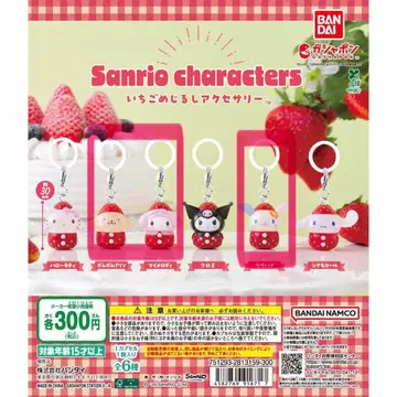 익일 배송 산리오 딸기 메지루시 액세서리 마이멜로디 우사하나 폼폼푸딩