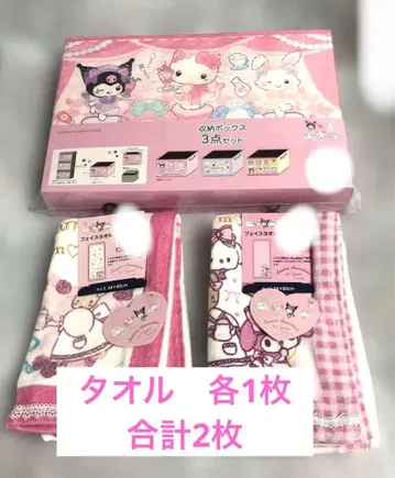 헬로키티 시마무라 산리오 페이스타월 수납 박스 콜라보 상품 수납