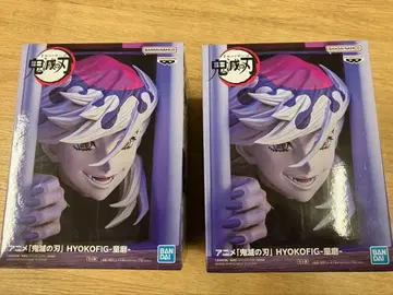 도우마 HYOKOFIG 피규어 2체 세트