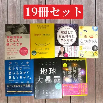 [19권 세트] 나미키 요시카즈 바솔로뮤 스피리추얼 묶음 판매