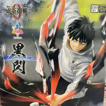 주술회전 옷코츠 유타 피규어