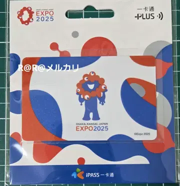 박람회 대만 교통카드 미야쿠미야쿠 iPass 일가통