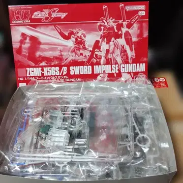 HG 1/144 SWORD IMPULSE GUNDAM