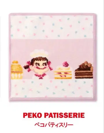 러브러리 바이 페이 페코짱 페코 파티스리 손수건