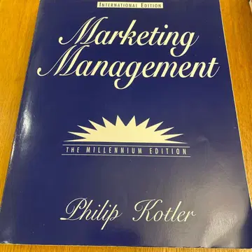 마케팅 관리 제10판 필립 코틀러