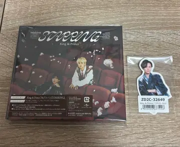 스티커 포함 King&Prince STARRING 초회 한정판 B