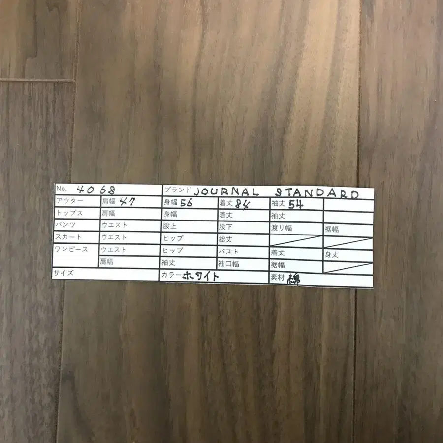 9번째 상품 이미지