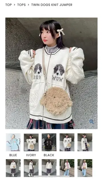 TWIN DOGS KNIT JUMPER 아이보리