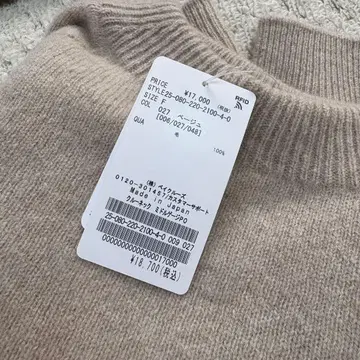 프레임워크 크루넥 미들 게이지 풀오버