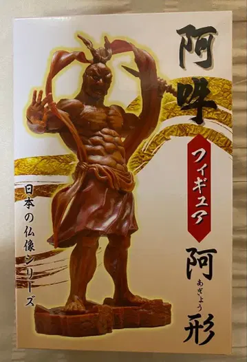 일본의 불상 시리즈 아형 피규어