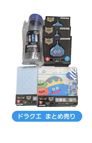 드래곤 퀘스트 묶음 판매 세트