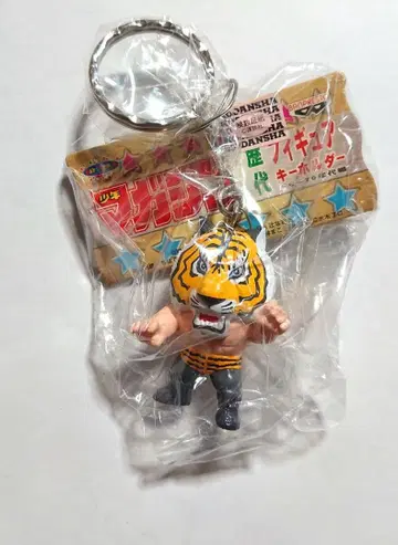 타이거 마스크 소년 매거진 역대 피규어 키링