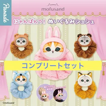 냥판츠! 봉제 인형 스크런치