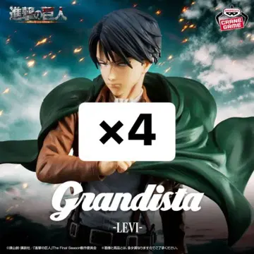 Grandista 그란디스타 리바이 4체 세트