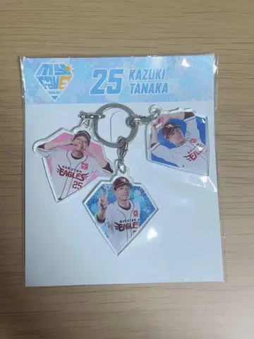 다나카 카즈키 25번 아크릴 키링