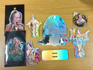 즉시 구매 한정품 마츠켄 삼바 수족관 콜라보 세트