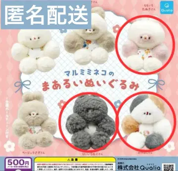 말미미 고양이 봉제 인형 3종 세트