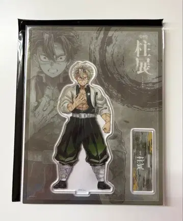 귀멸의 칼날 기둥전 아크릴 스탠드 시나즈가와 사네미 정면