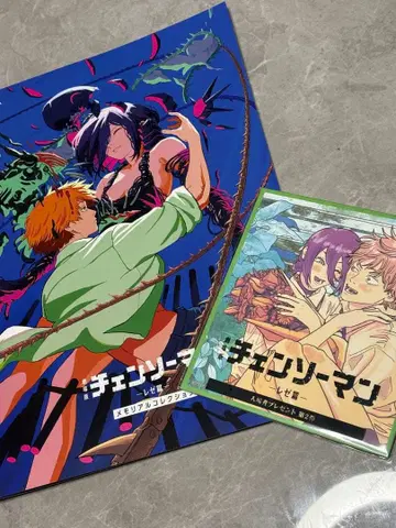 체인소 맨 메모리얼 컬렉션 색지 영화 특전