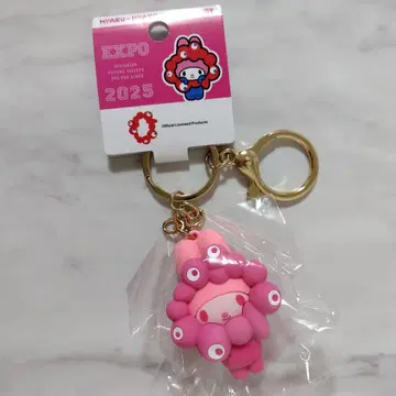 마이멜로디 산리오 미야쿠미야쿠 변신 최애 컬러 키링