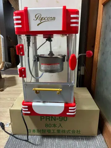 팝콘 머신