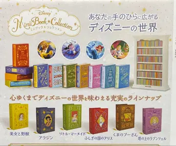 디즈니 미니북 6권 세트