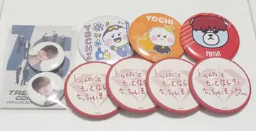 TREASURE 요시 서울콘 캔뱃지