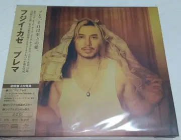 [새상품급] 프레마 후지이 카제 초회반 시리얼 넘버만 없음 그 외 미사용