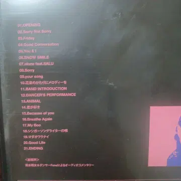 SHOTA SHIMIZU LIVE TOUR 2019 DVD