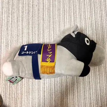 골드십 네소베리 BIG