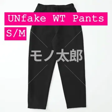 완판템 S/M UNfake WT 팬츠 트루 블랙 블랙