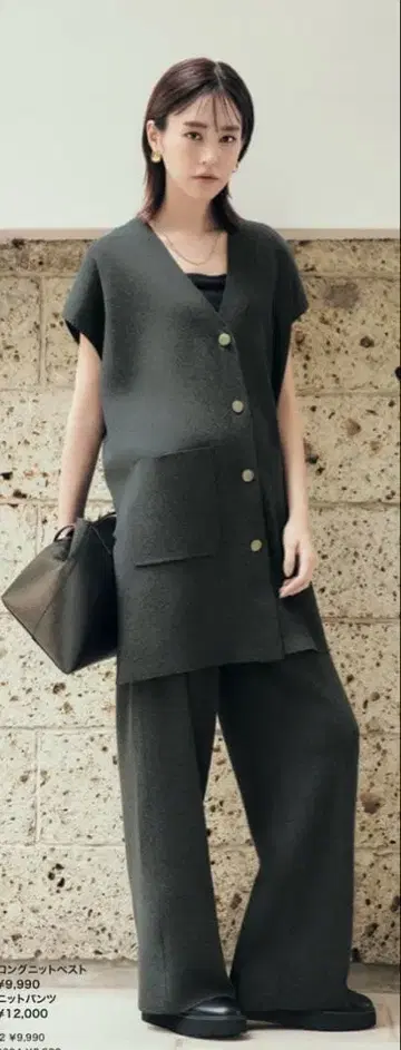 플라스테 레이온 블렌드 니트 팬츠