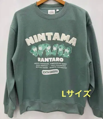 닌타마 란타로 6학년 긴팔 트레이닝복 속기모 민트 그린 L 사이즈