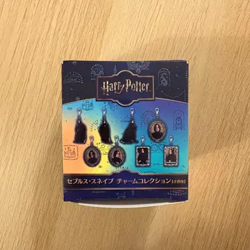 세베루스 스네이프 참 컬렉션 BOX