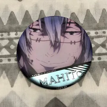 주술회전 마히토 캔뱃지