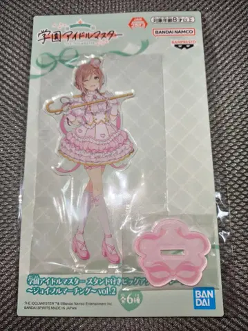 학원 아이돌 마스터 히메사키 리나미 스탠드 포함 아크릴 플레이트