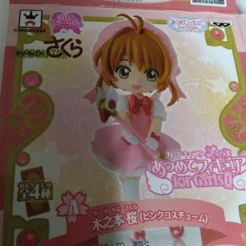 카드캡터 사쿠라 키노모토 사쿠라 피규어 핑크 코스튬