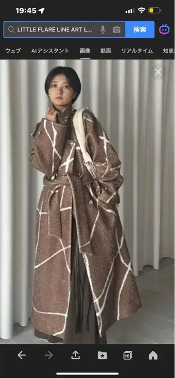 Ameri LITTLE FLARE LINE ART LONG COAT