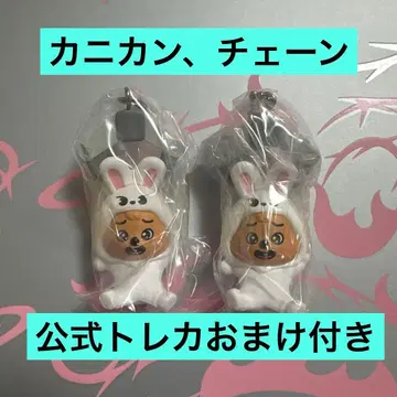 SKZOO 집게로 집어 연결하는 마스코트 vol.2 행크 보드카 리빗