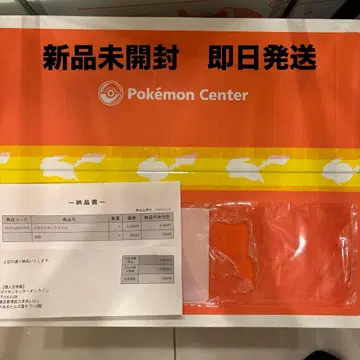 [ 미개봉 새상품 ] 피카피카 박스 2026