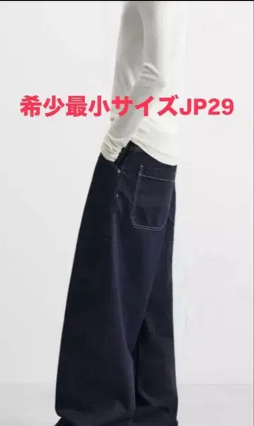 데님 팬츠 JP 29 사이즈 ZARA
