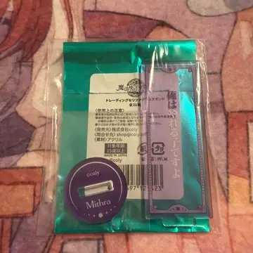 마법사의 약속 마호야쿠 6주년 대사 아크릴 스탠드 미슬라